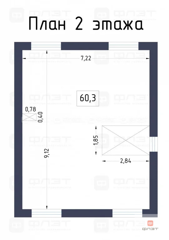 Продажа дома, Казань, дом 242 - Фото 43