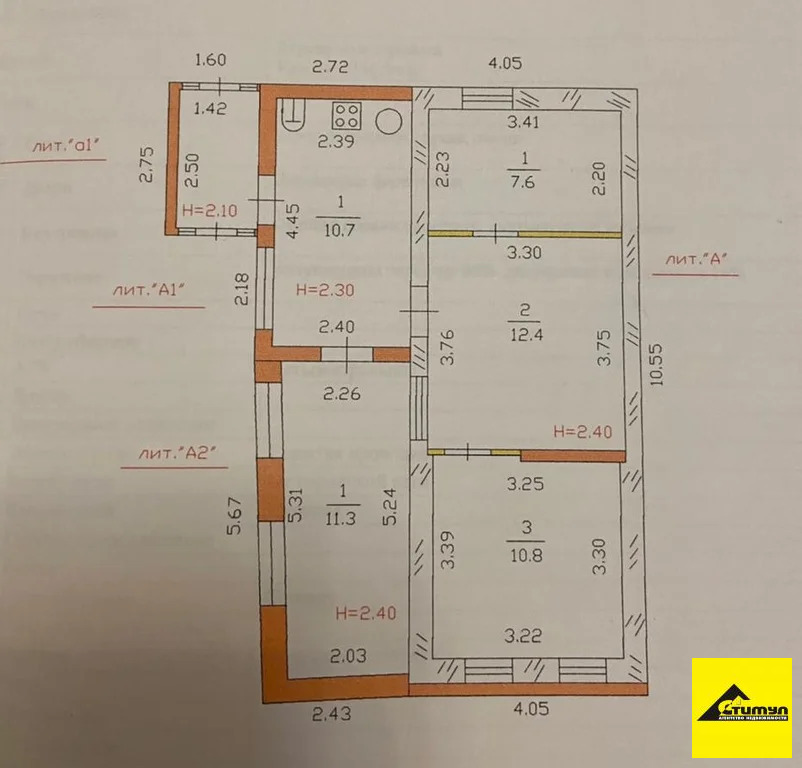Продажа дома, Ейск, Ейский район, ул. Нижнесадовая - Фото 9