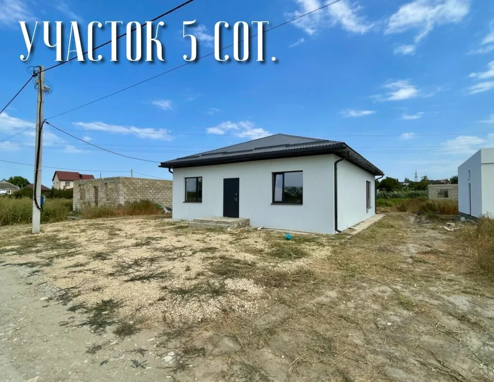 Продажа дома, Темрюк, Темрюкский район, ул. Чернышевского - Фото 2