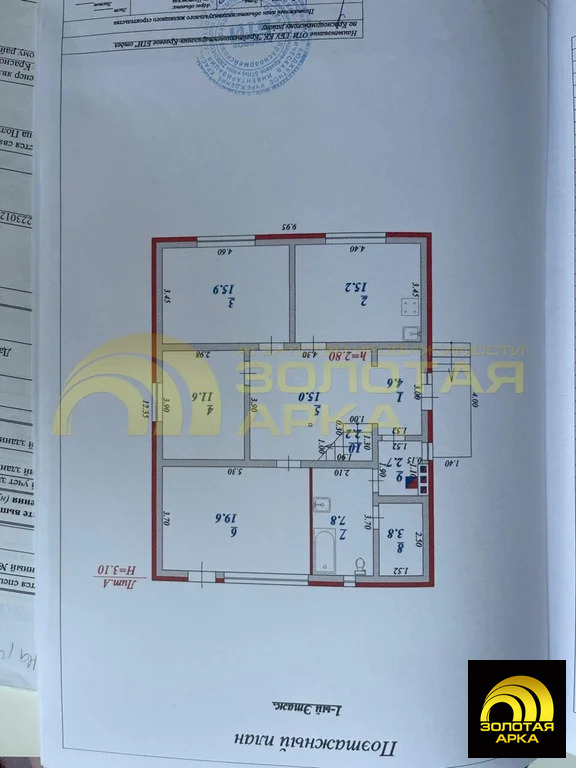 Продажа дома, Полтавская, Красноармейский район, ул. Казачья - Фото 17