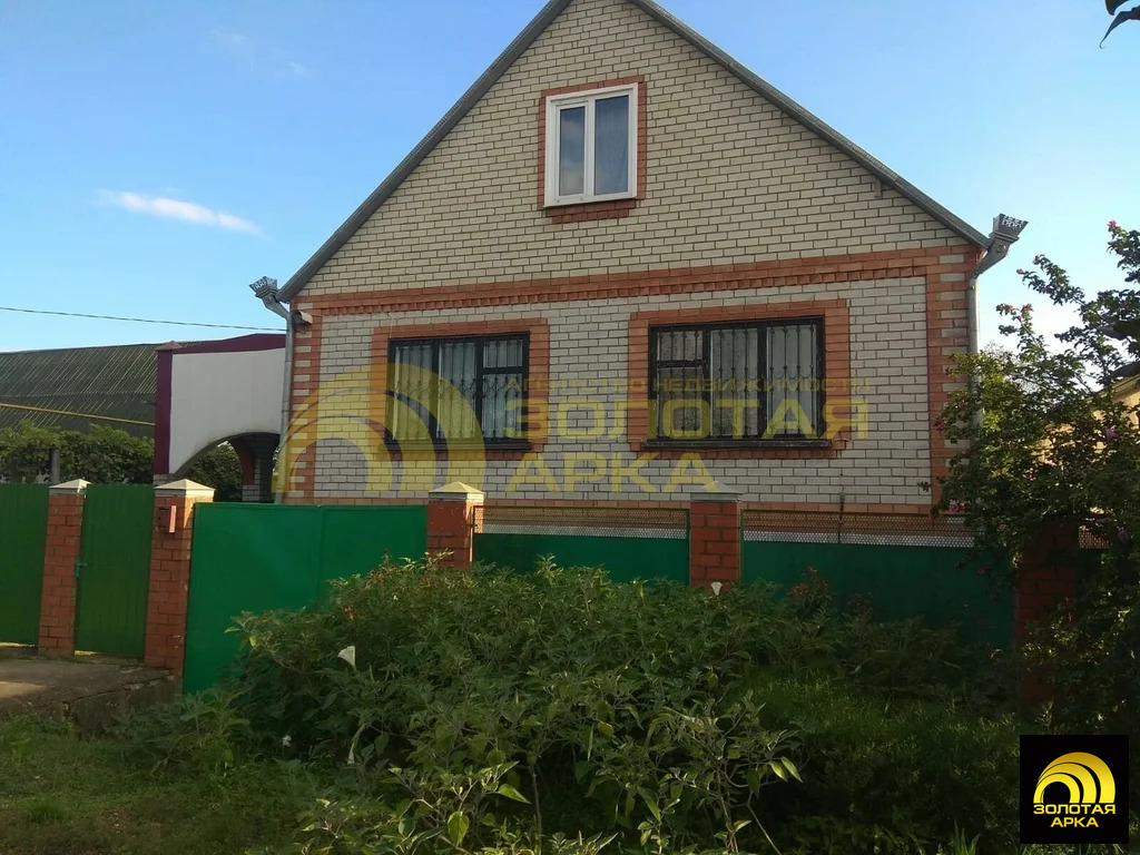 Продажа дома, Абинск, Абинский район, ул. Шмидта - Фото 1