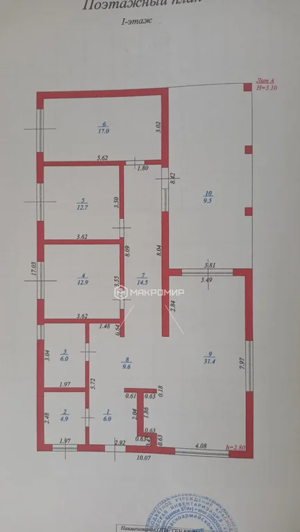 Продажа дома, Красноармейский район, Ленина ул. - Фото 11
