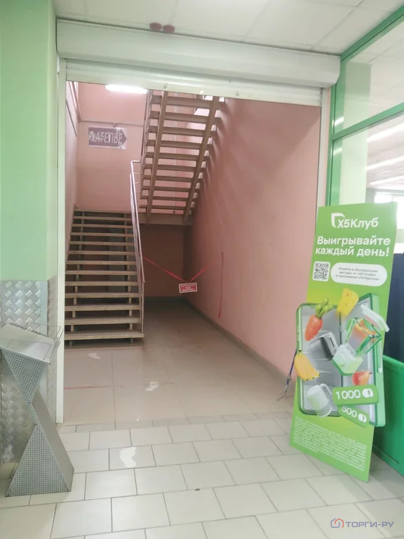 Продажа ПСН, Новобелокатай, Белокатайский район, ул. Советская - Фото 6