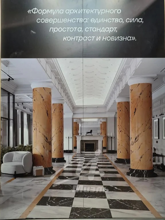 Продажа квартиры, м. Октябрьское поле, Ротмистрова ул. - Фото 1