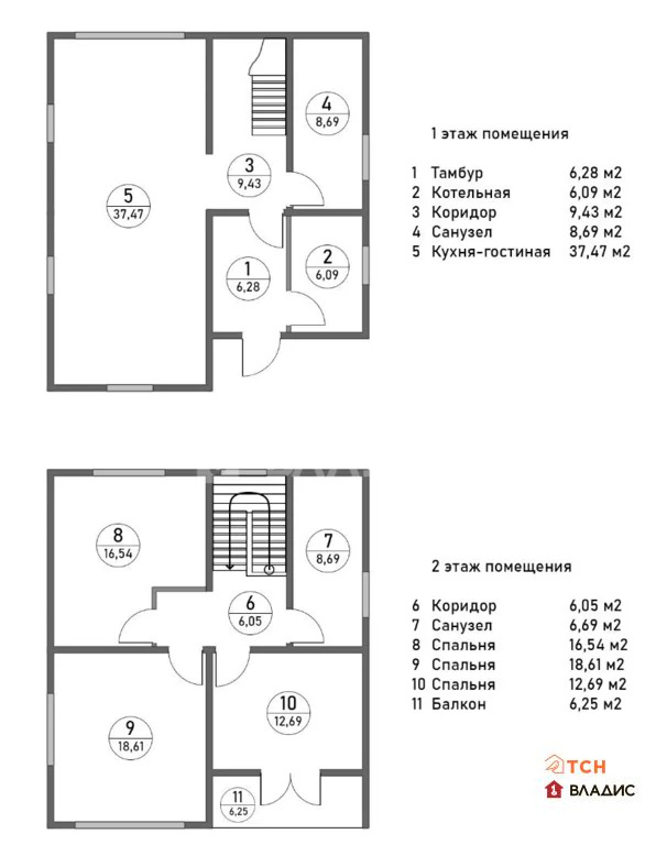 Продажа дома, Щелково, Щелковский район, ул. Потаповская - Фото 13