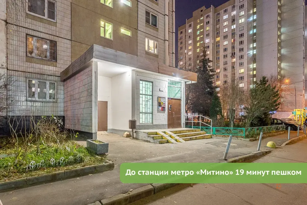 Продается 1-комнатная квартира ул. Генерала Белобородова, 16 - Фото 15