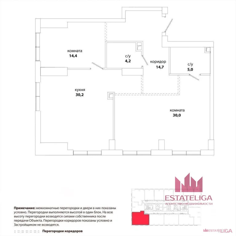 Продажа квартиры, улица Василия Ланового - Фото 1