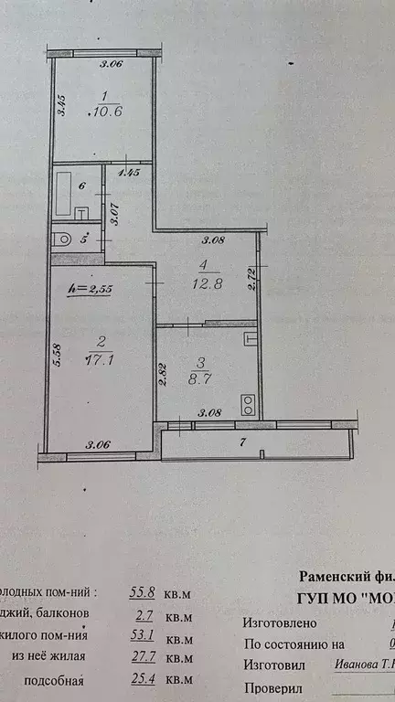 Продается 2 комн. квартира в г. Раменское, ул. Коммунистическая, д15а - Фото 19