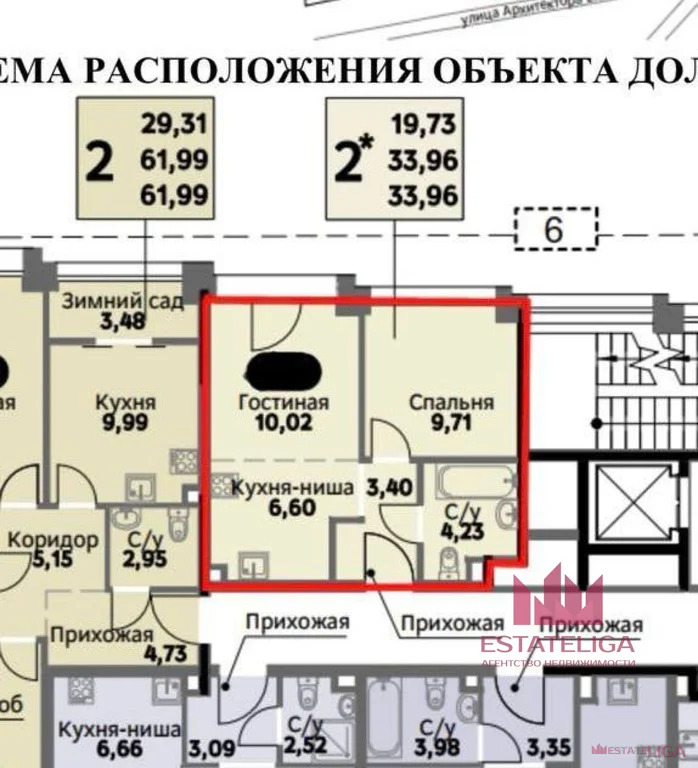 Продажа квартиры, ул. Академика Челомея - Фото 4