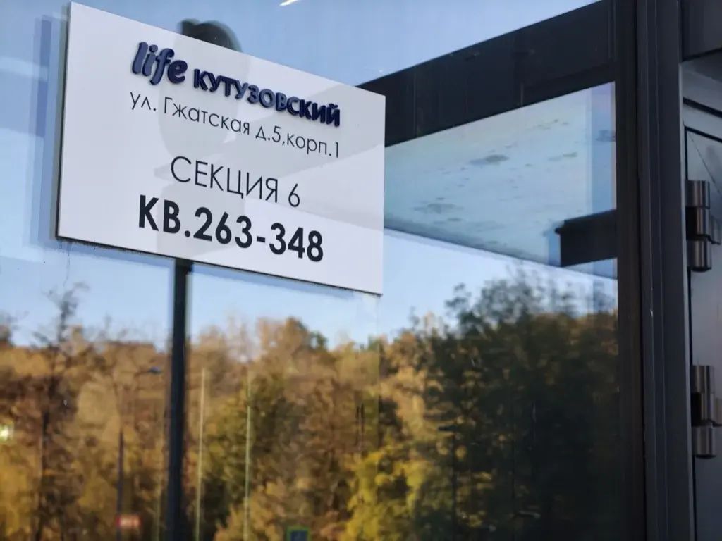 Инвестируйте в комфорт! Окна с завораживающим панорамным видом! - Фото 24