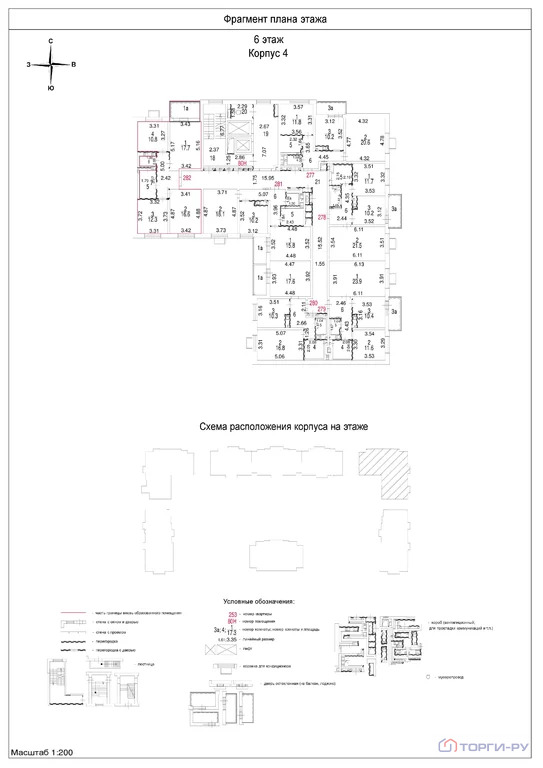 Продажа квартиры, ул. Лобачевского - Фото 6