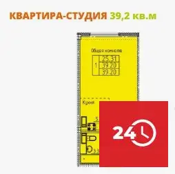 Продаётся студия 39,2 кв.м. прямая планировка с ремонтом, мебелью - Фото 1