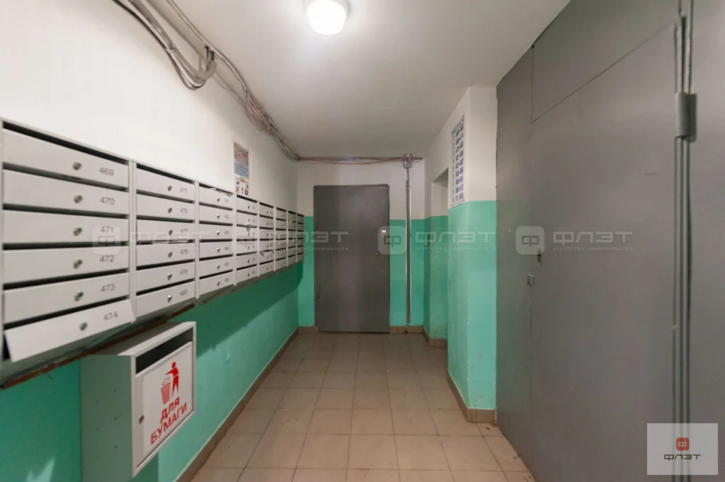 Продажа квартиры, Казань, Ямашева пр-кт. - Фото 13