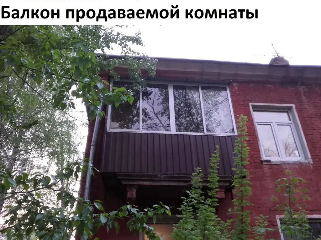 Доля 36/100 в квартире 66,1 кв.м. (комната 16,6 кв.м.) - Фото 12