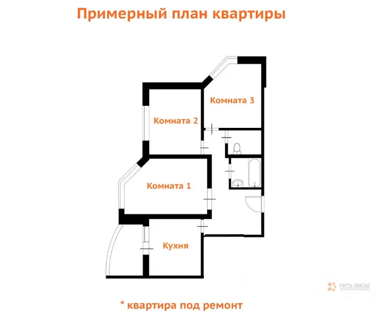 Продается 3-комнатная квартира Скобелевская ул., 12. - Фото 2