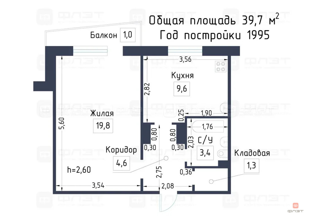 Продажа квартиры, Казань, ул. Ноксинский Спуск - Фото 20