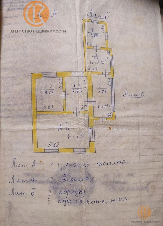 Продажа дома, Миролюбовка, Красногвардейский район, ул. Виноградная - Фото 14