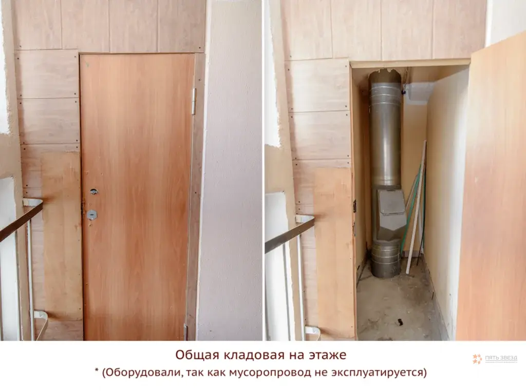 Продается 2-комнатная квартира Земская, д. 10. - Фото 30