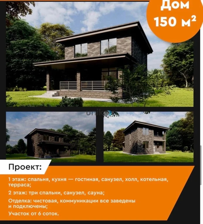 Продажа дома, Булгаково, Уфимский район, Изумрудная улица - Фото 3