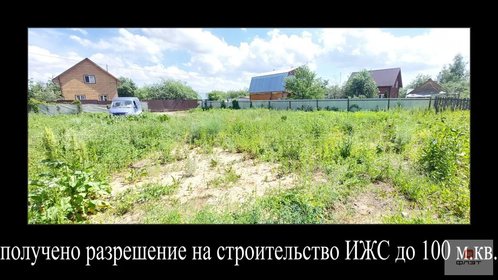 Продажа участка, СДТ Казаньхимстрой, Высокогорский район, Участок - Фото 1