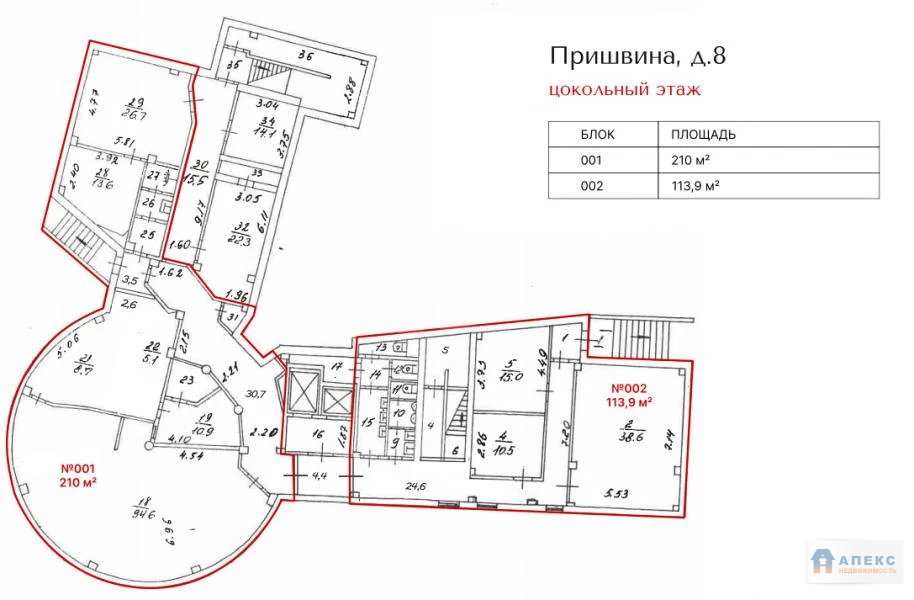 Аренда помещения 114 м2 под офис, банк м. Бибирево в бизнес-центре ... - Фото 5