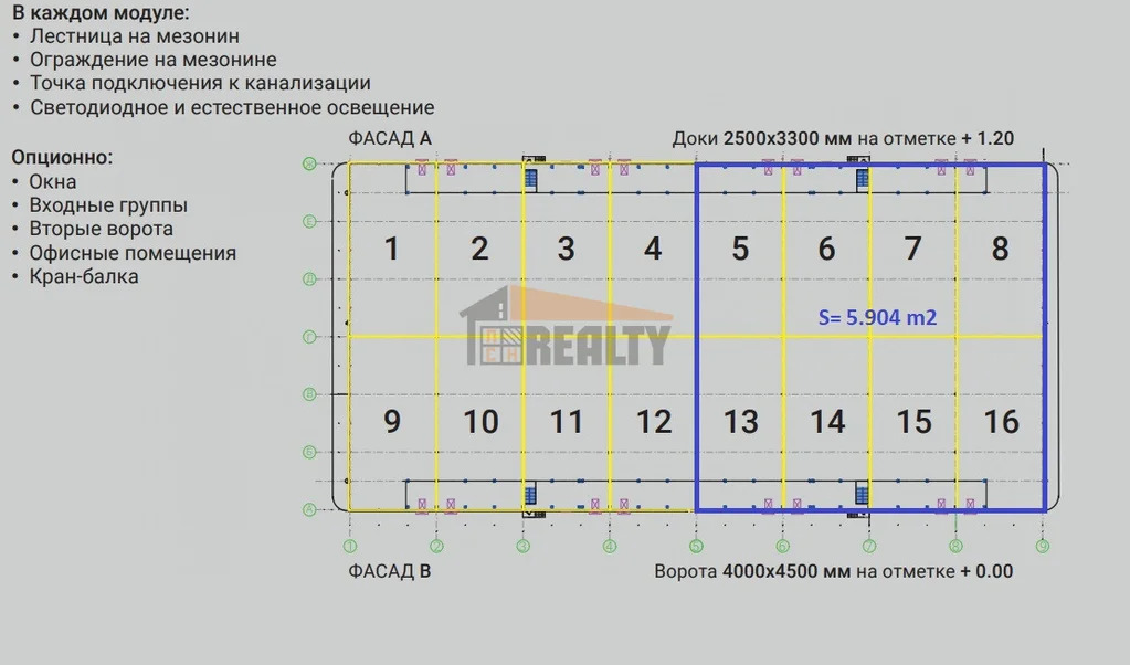 Продажа склада, Ногинск, Богородский г. о., ул. Тополиная - Фото 12