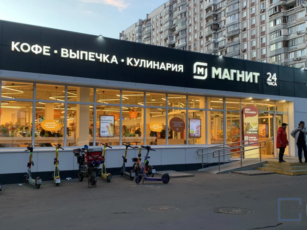 Продажа торгового помещения, м. Отрадное, р-н Отрадное - Фото 1