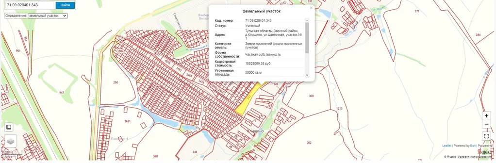 Кадастровая карта заокского района