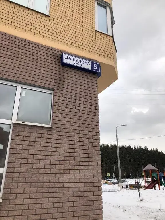 Продам 1к.кв без ремонта - Фото 2