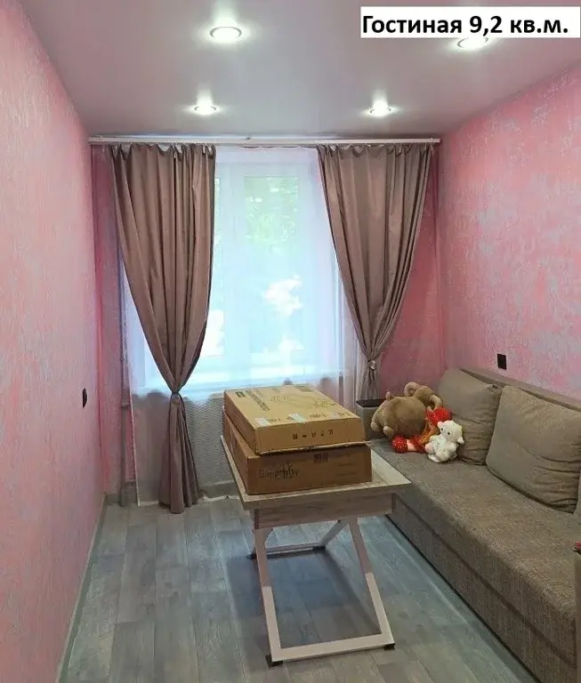 Продаю двухкомнатную квартиру 43 кв.м. - Фото 2
