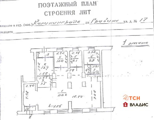 Аренда ПСН, Королев, ул. Грабина - Фото 29