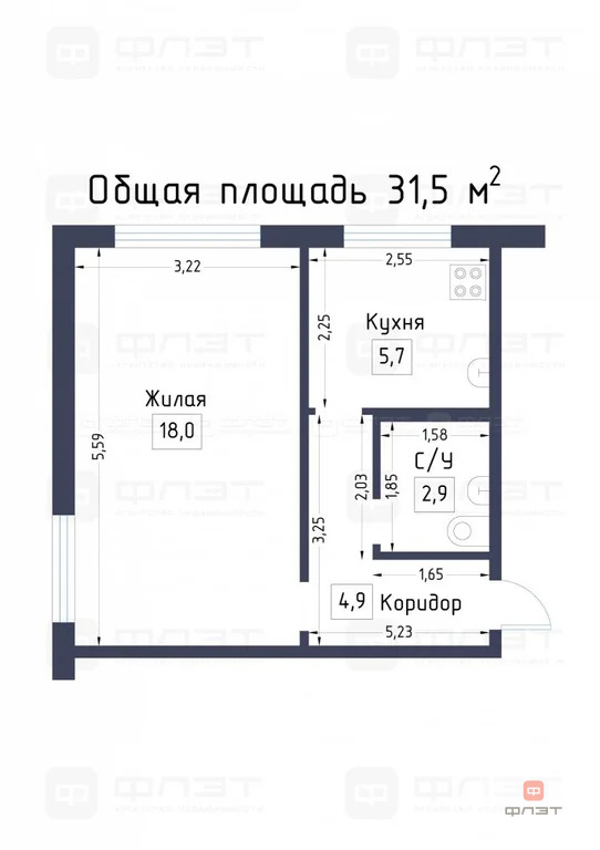 Продажа квартиры, Казань, Ибрагимова пр-кт. - Фото 17