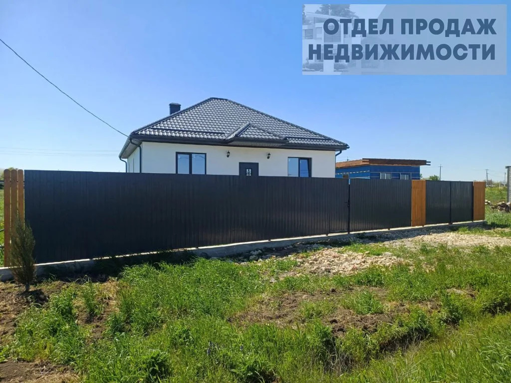 Новый качественный дом в Экономическом - Фото 1