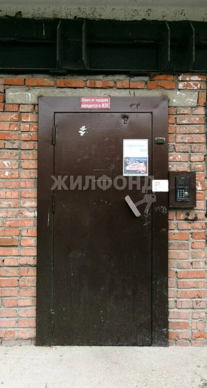 Продажа квартиры, Новосибирск, ул. Широкая - Фото 29