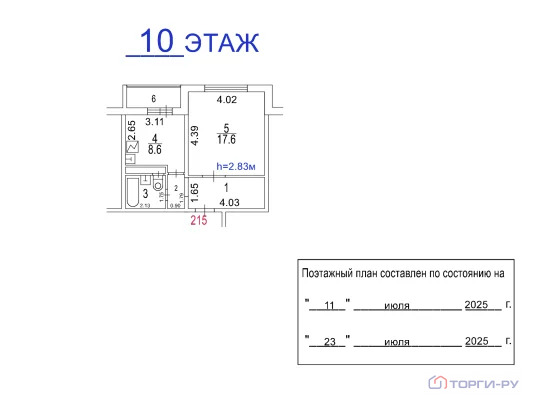 Продажа квартиры, Подольск, ул. Юбилейная - Фото 5