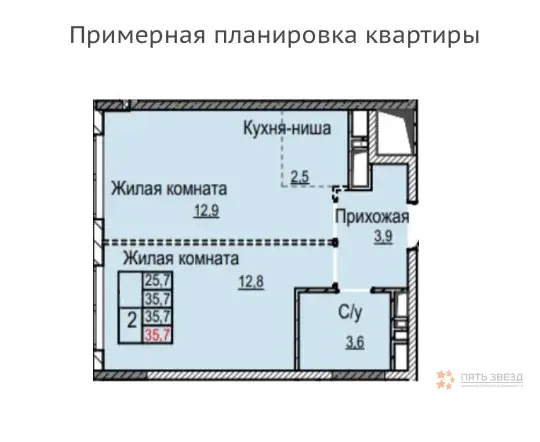 Продается 2-комнатная квартира Заводская улица, 2 - Фото 8
