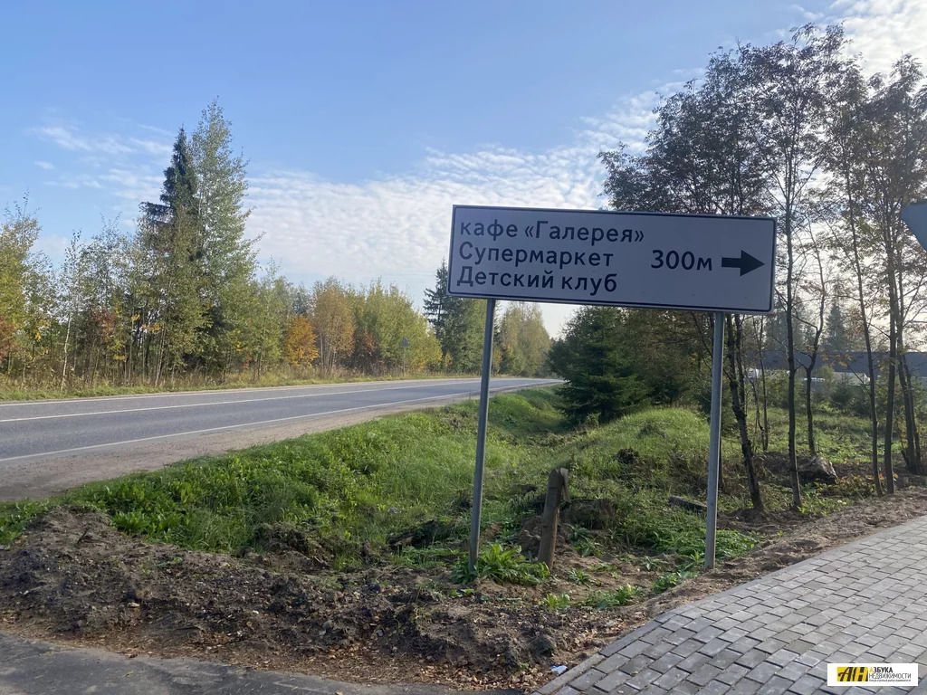 Глебово Истринский Район Купить Участок