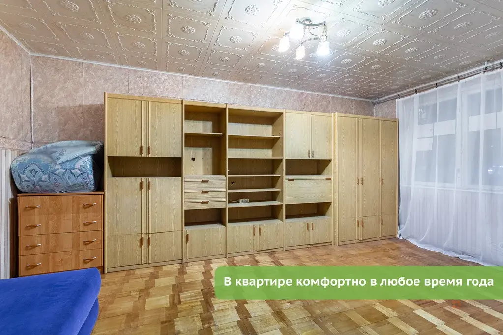 Продается 1-комнатная квартира ул. Генерала Белобородова, 16 - Фото 9