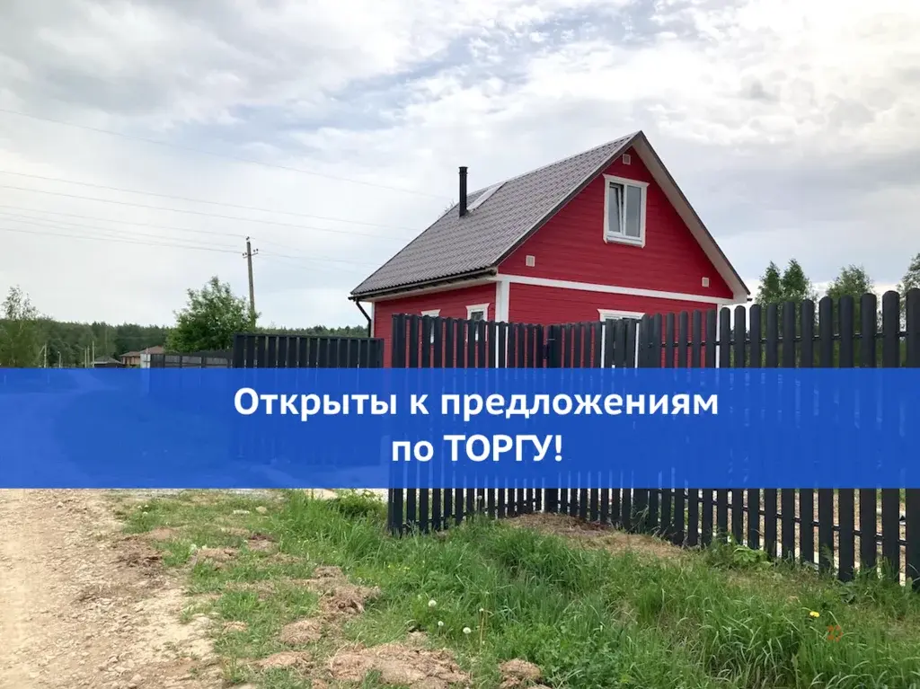 Продается участок с домом деревня Горки, улица Соловьиная - Фото 3