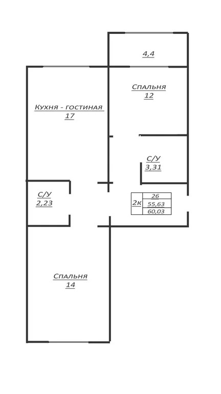 Продажа квартиры, Оренбург, ул. Томилинская - Фото 15