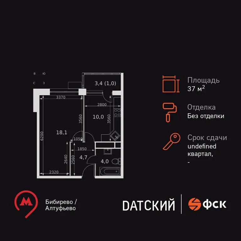 Продам 1-комн. квартиру 37.8 кв.м. - Фото 3