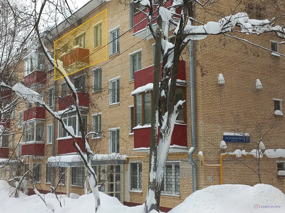 Продажа квартиры, 60-летия Октября пр-кт. - Фото 2