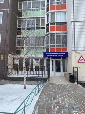 Продажа офиса, Красноярск, ул. Дмитрия Мартынова - Фото 0