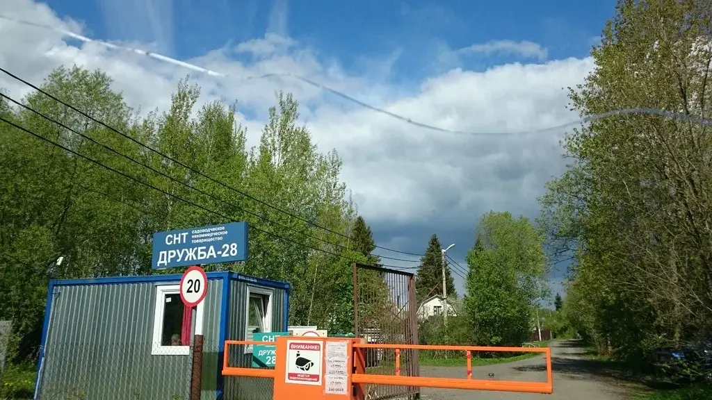 2 Дома на участке, участок у леса, 2 соседа. Большой дом 6 х 6 из брус - Фото 4