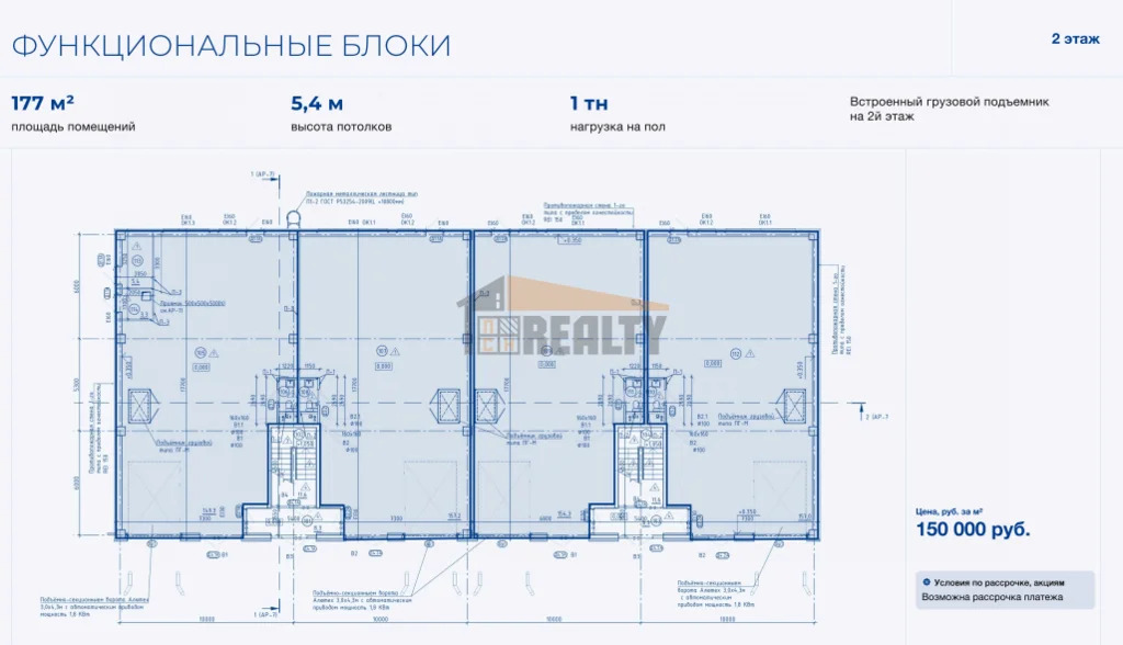 Продажа склада, Королев, Канальный проезд - Фото 2