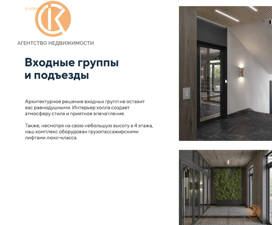 Продажа квартиры, Симферополь, ул. 60 лет Октября - Фото 6