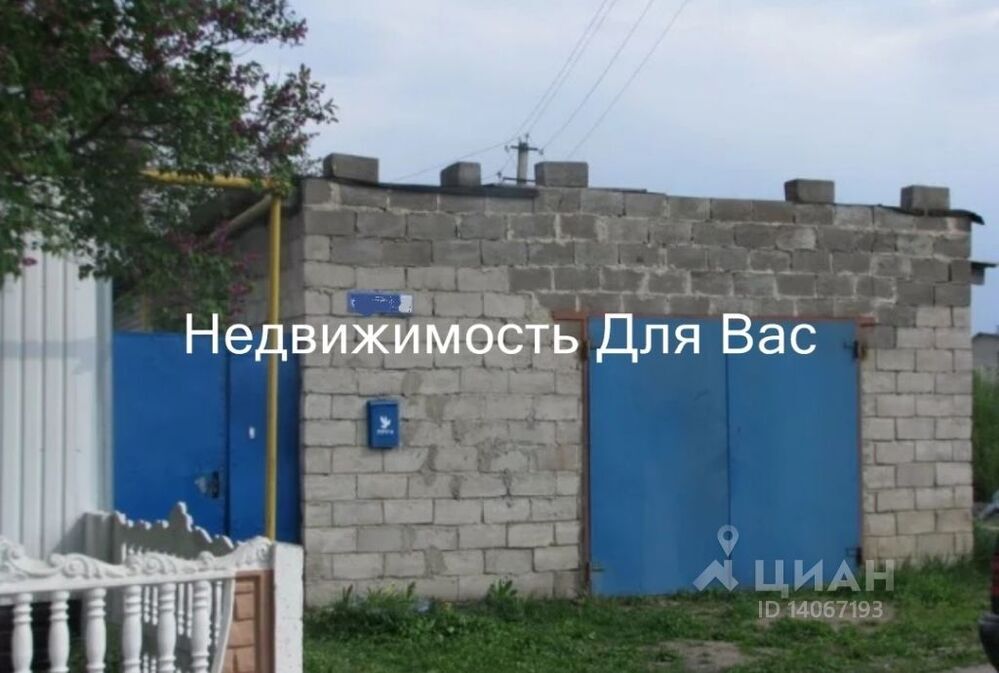 Купить Дачу Зеленая Поляна Белгород