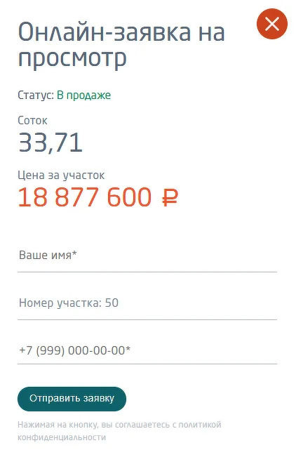 Продажа участка, Звенигород - Фото 4