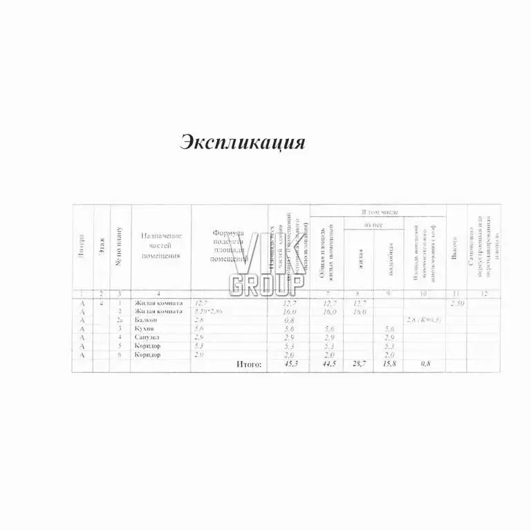 Продается светлая, теплая двухкомнатная квартира в г Мытищи - Фото 17