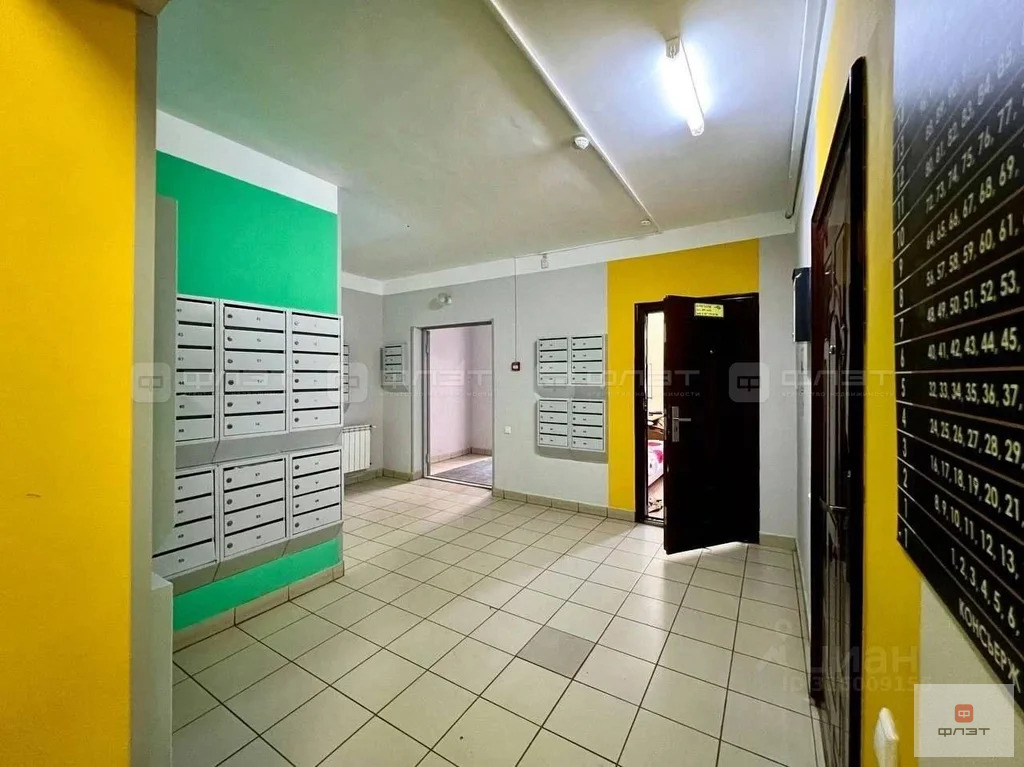 Продажа квартиры, Казань, ул. Абубекира Терегулова - Фото 17